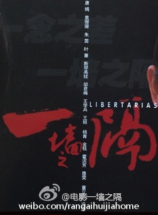 金铭(影视演员)