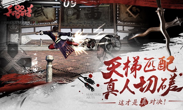 刀剑兵器谱 刀剑兵器谱