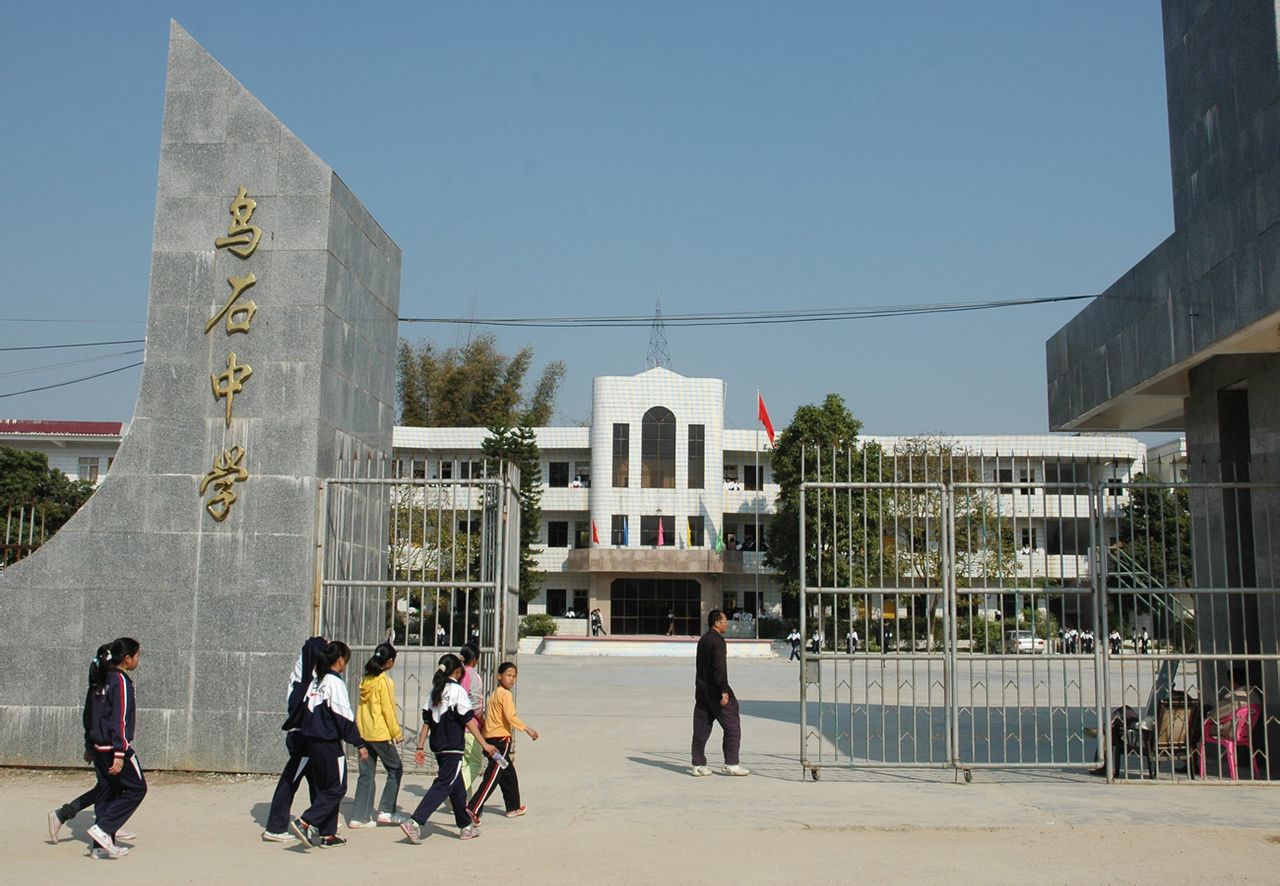 紫金县乌石中学 紫金县乌石中学