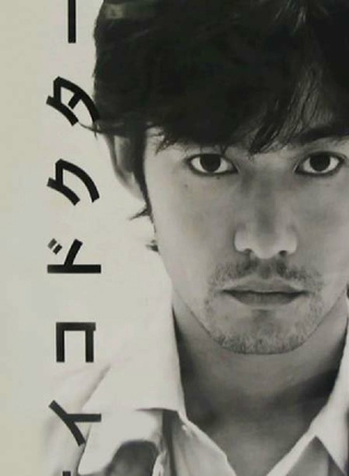 国村隼