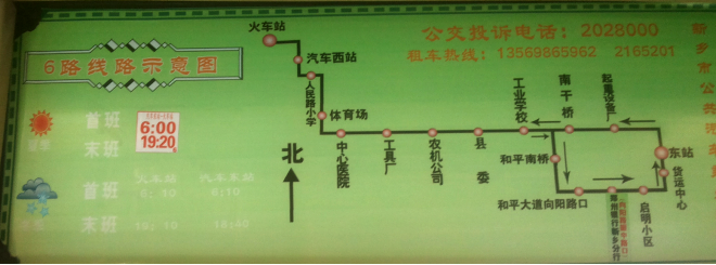 6路线路图 6路线路图