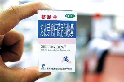 药店对零差率药品整肠生售出 药店对零差率药品整肠生售出