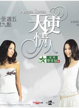 蔡淑臻