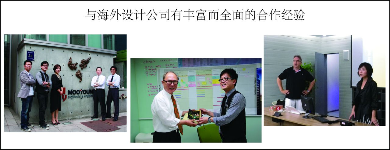 积累了丰富的海外公司合作经验 积累了丰富的海外公司合作经验
