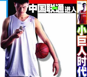 名人广告 名人广告