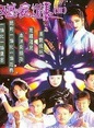 吴霆