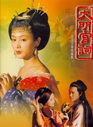 赵文瑄