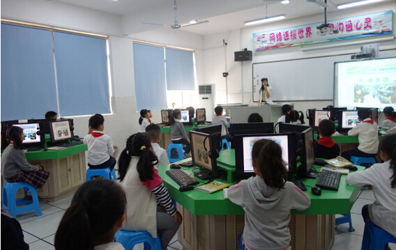 信息技术与课程整合(新型教学结构类型)