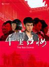 陈小妹(中国内地女演员)