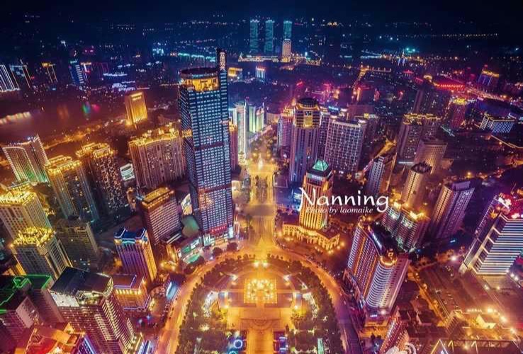 南宁 南宁