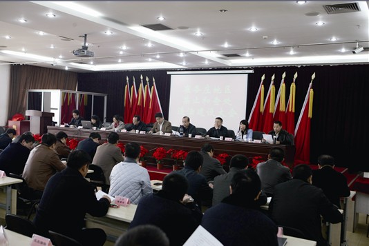 关于建立制止和查处违法用地违法建设联动工作机制的意见