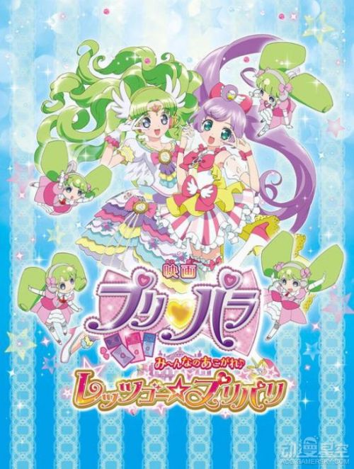 美妙天堂(美妙天堂剧场版)