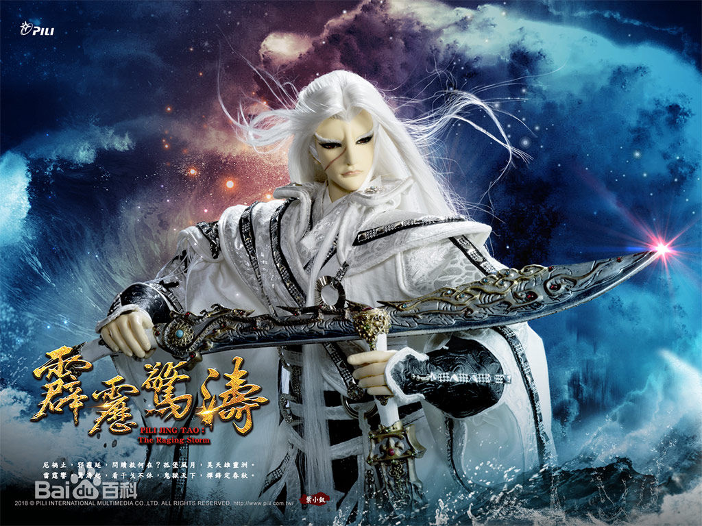 叶小钗