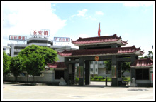 圣堂镇 圣堂镇