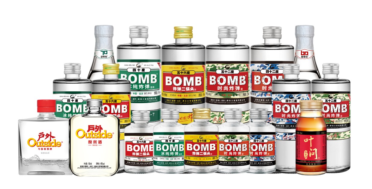 BOMB炸弹二锅头 BOMB炸弹二锅头