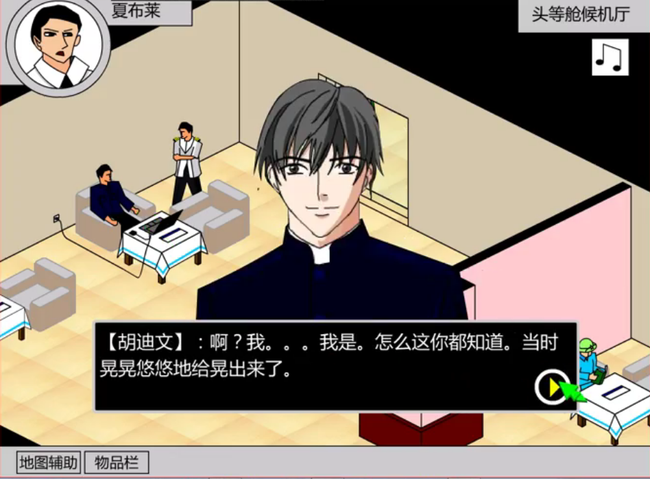中山装（18）