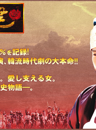 全美善