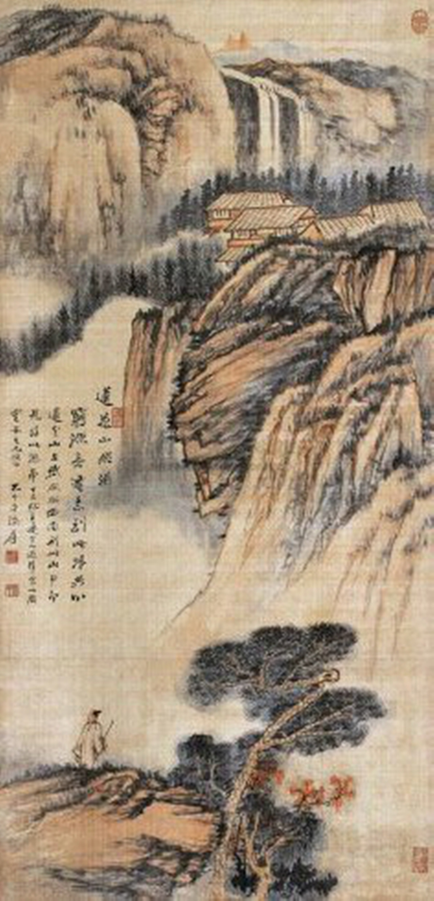 凉州莲花山飞瀑图 凉州莲花山飞瀑图