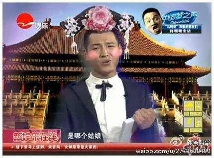 王晗旭搞怪主持 王晗旭搞怪主持