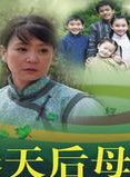 陈牧扬(陈大伟（内地80后影视演员）)