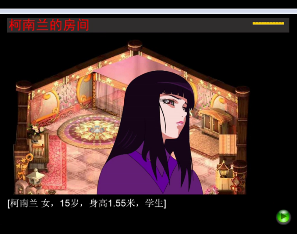 胡侦探传说之云雾度假村的无头尸