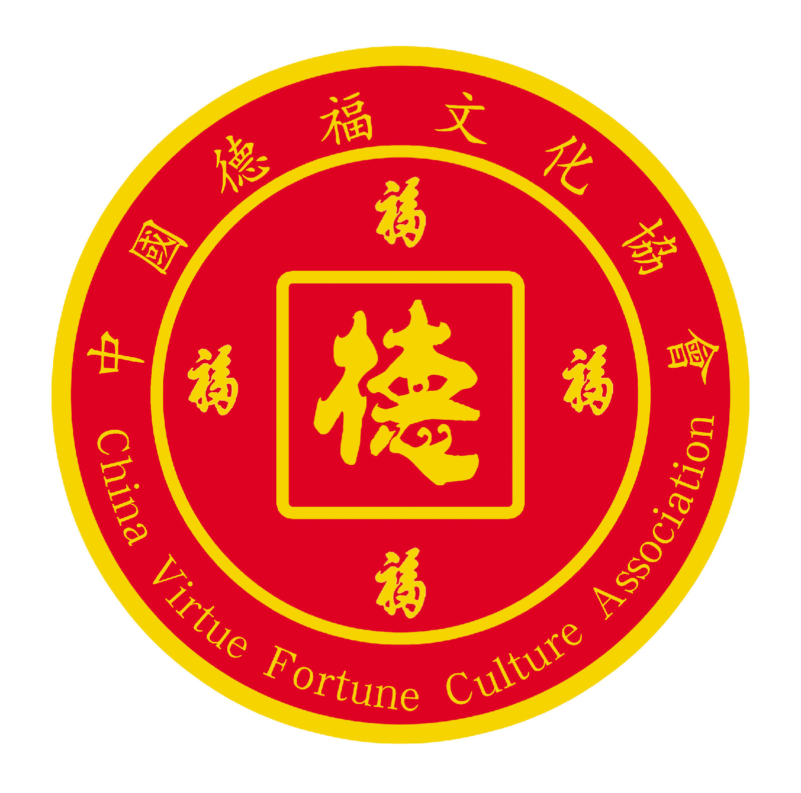 德福图