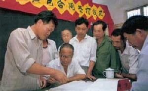 农村承包经营户 农村承包经营户