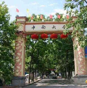 中南大学校门 中南大学校门