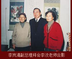 李汶(着名建筑教育家,西南交大校徽设计者) 李汶(着名建筑教育家,西南交大校徽设计者)