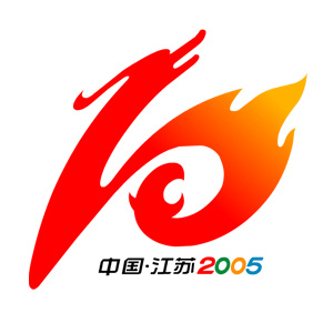 2005年 2005年