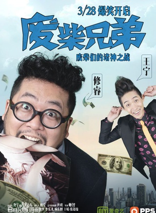 杨冬麒