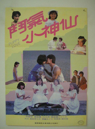 韩马利