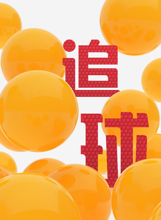 卜冠今