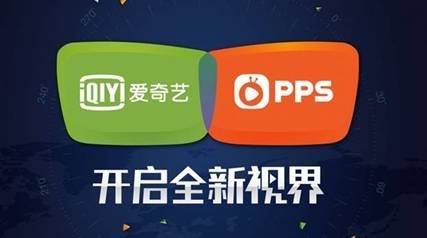 pps pps