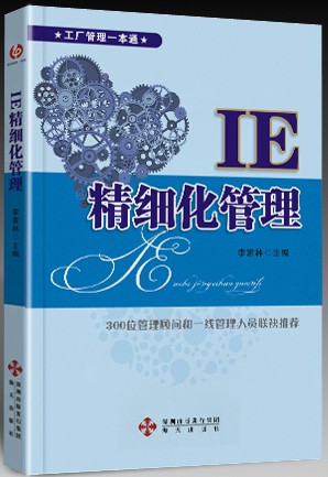 滕宝红 滕宝红