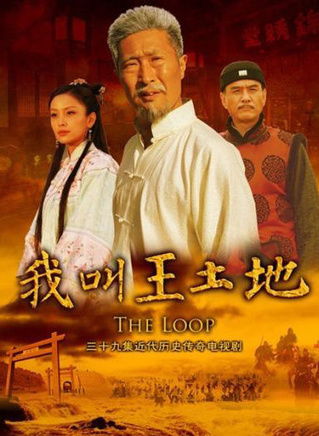 乔红(影视演员)