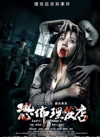 陈嘉敏