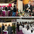 国际葡萄酒及烈酒展览会