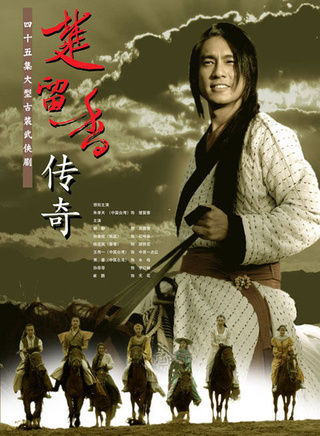 胡静(中国内地影视女演员)