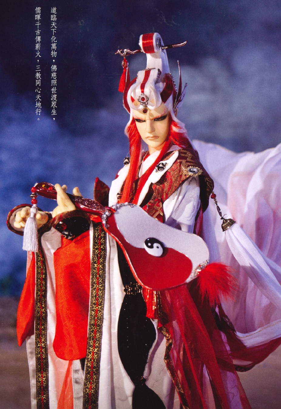 青阳子 青阳子