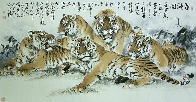 蔡育贤五虎图 蔡育贤五虎图