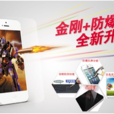 金刚防爆膜