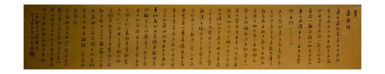 现代书法家张旭作品 现代书法家张旭作品