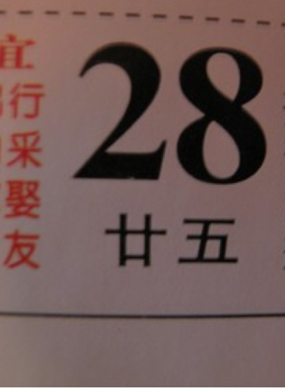 夏于乔