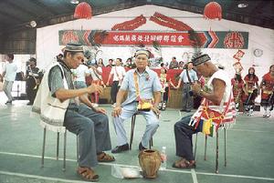 噶玛兰族乡亲联谊会 噶玛兰族乡亲联谊会