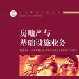 中伦律师实务丛书