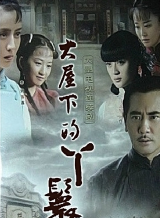 于峻