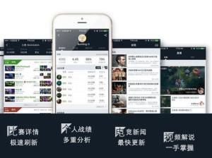 max+ app max+ app