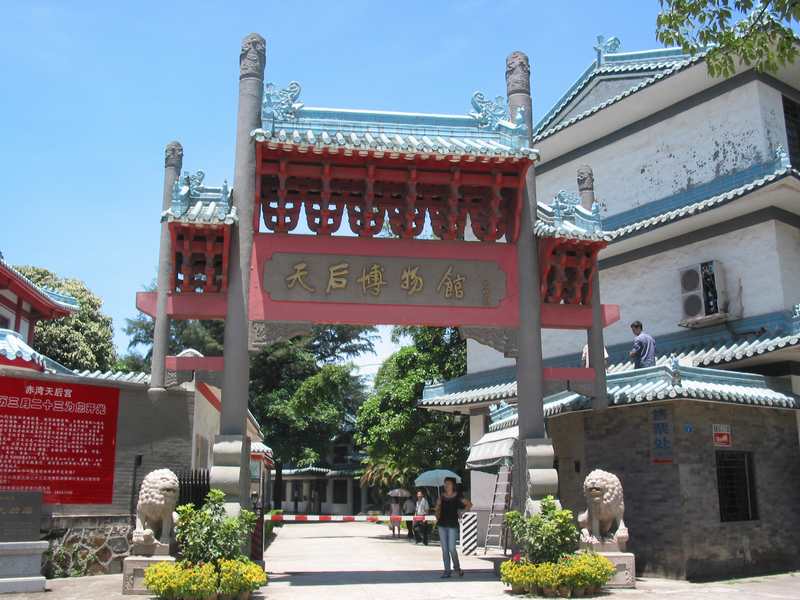 赤湾天后宫