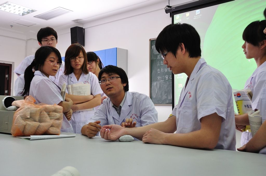 中医诊断学 中医诊断学